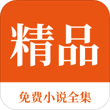 威尼斯APP官网下载